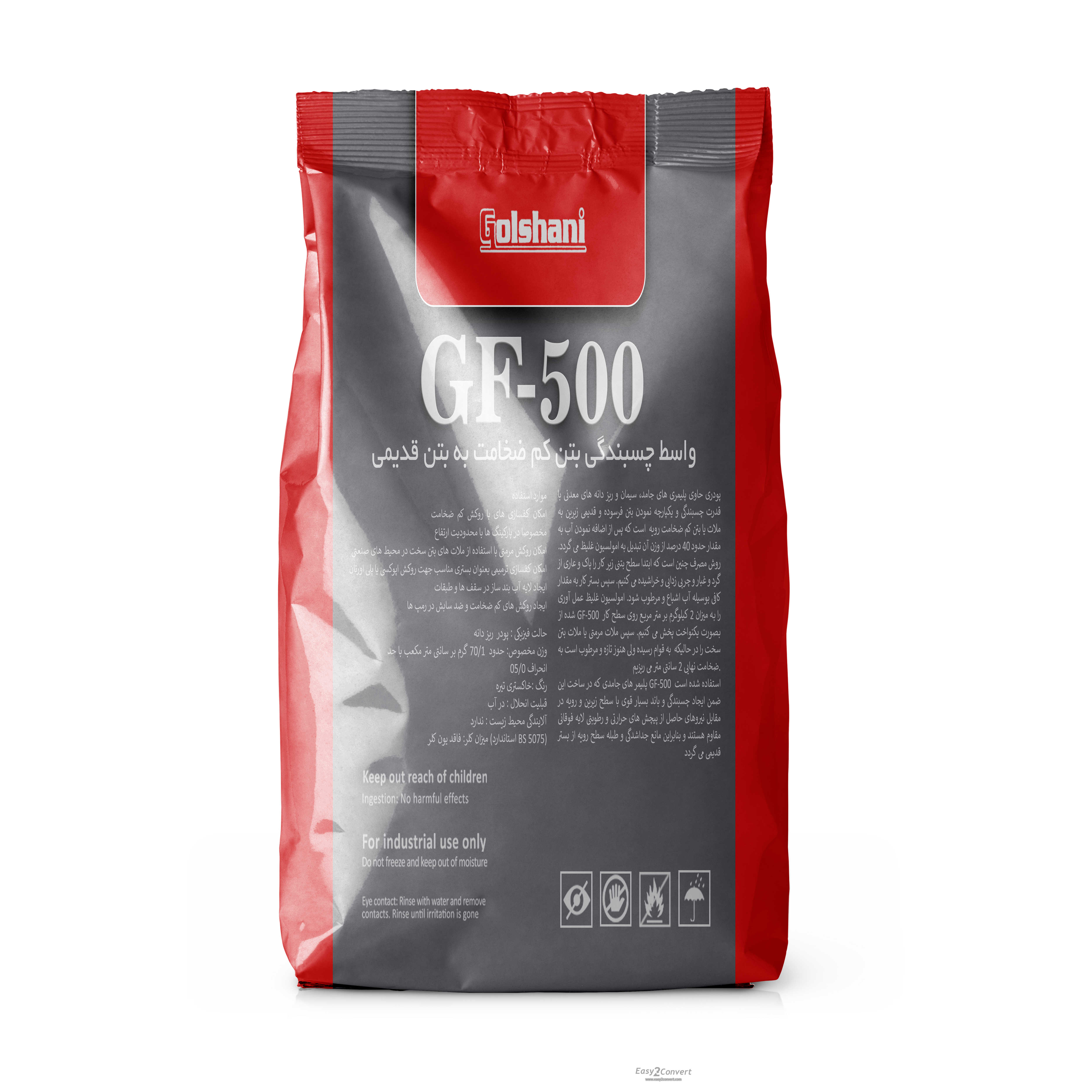 واسطه چسبندگی بتن قدیم و جدید - چسب پودری بتن - بتن کم ضخامت - محدودیت ارتفاع در کفسازی